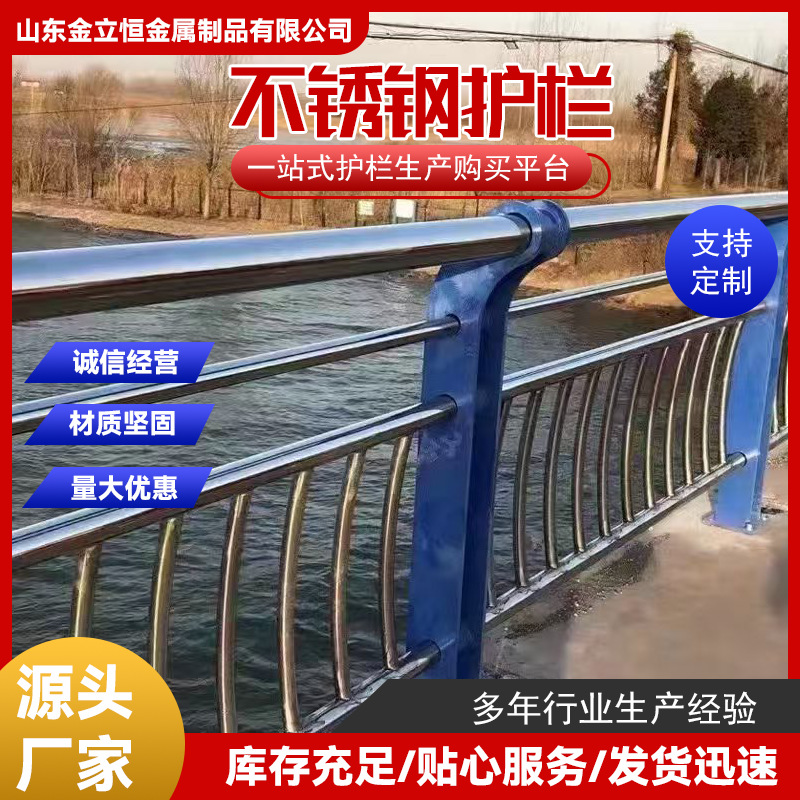 桥梁304不锈钢复合管护栏景区河道两侧防护栏隔离栏杆户外防锈蚀