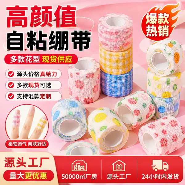 Finger Bandage Tape for Students, Writing Finger Protector, Anti-Chafing, Anti-Callus, Self-Adhesive Elastic Bandage, Protective Bandage
