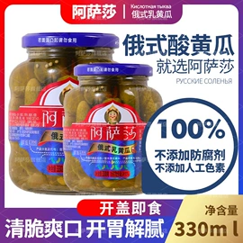 酱腌菜;蔬菜罐头