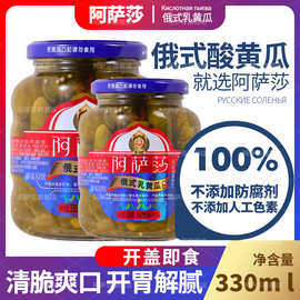 俄式酸黄瓜罐头风味正宗东北特产下饭菜咸菜烧烤西餐汉堡厂家批发