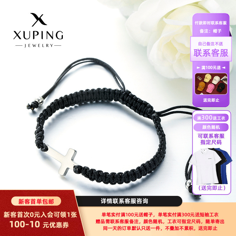 Xuping joyería de acero inoxidable color cruce brillante simple serie de cuerda trenzada negra pulsera de cuerda de mano al por mayor mujer