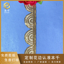 ��Aˮ�ܽ��y����Ƭ�̽���߅3.5cm���b�鼆���Q����o�ϬF؛���l