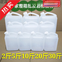���ω�����Ͱ1L 2��2.5L 5��10���Ͱ��ͰˮͰ�͉����ϾƉ����˻�
