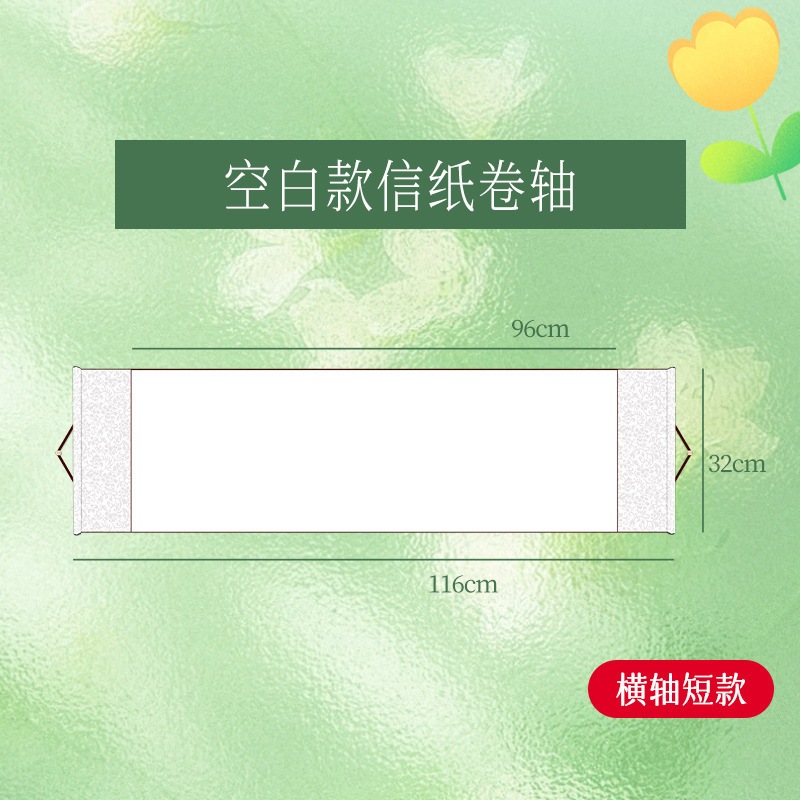 手写情书卷轴生日快乐礼物手写书签手写信卷轴情书生日礼物推|undefined