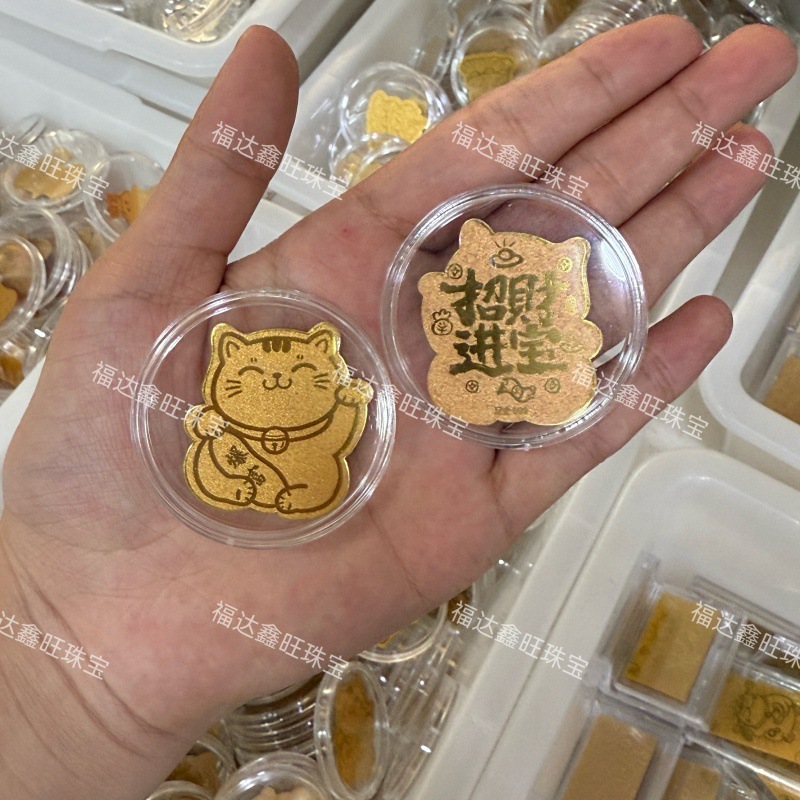 999足金起势黄金手机贴财库手机钱包护身符厂家直销深圳水贝同款|undefined