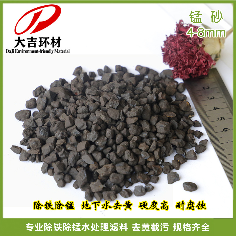 锰砂滤料35% 2-4mm黑猛沙 货在湖南耒阳 矿区现货批发价