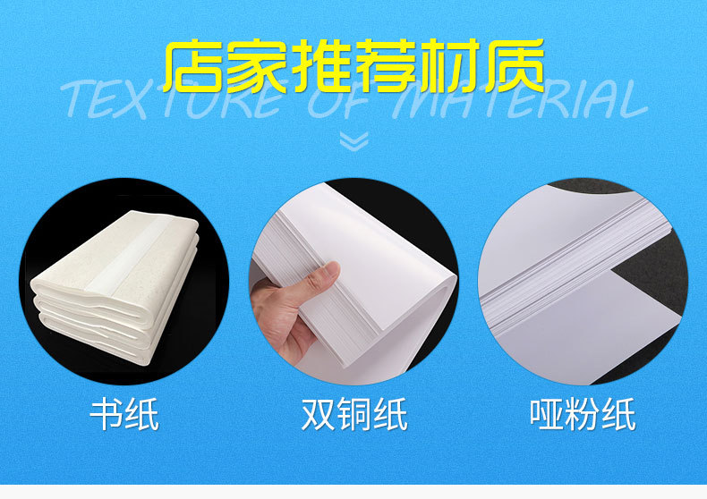 折页说明书宣传页详情_05