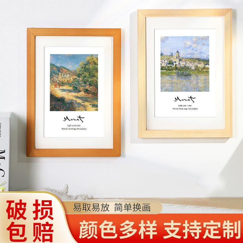 Simple photo frame 4K 8-inch wall-mounted sketch display stand puzzle mounting A4 paper A3 picture frame poster in-stock wholesale