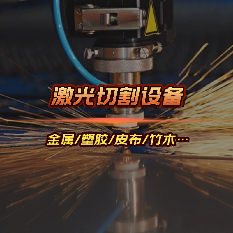 Шэньчжэнь Тяньтянь Лазерная машина для лазерной резки 6000W производитель металлической пластины трубы волоконно-лазерное оборудование для резки