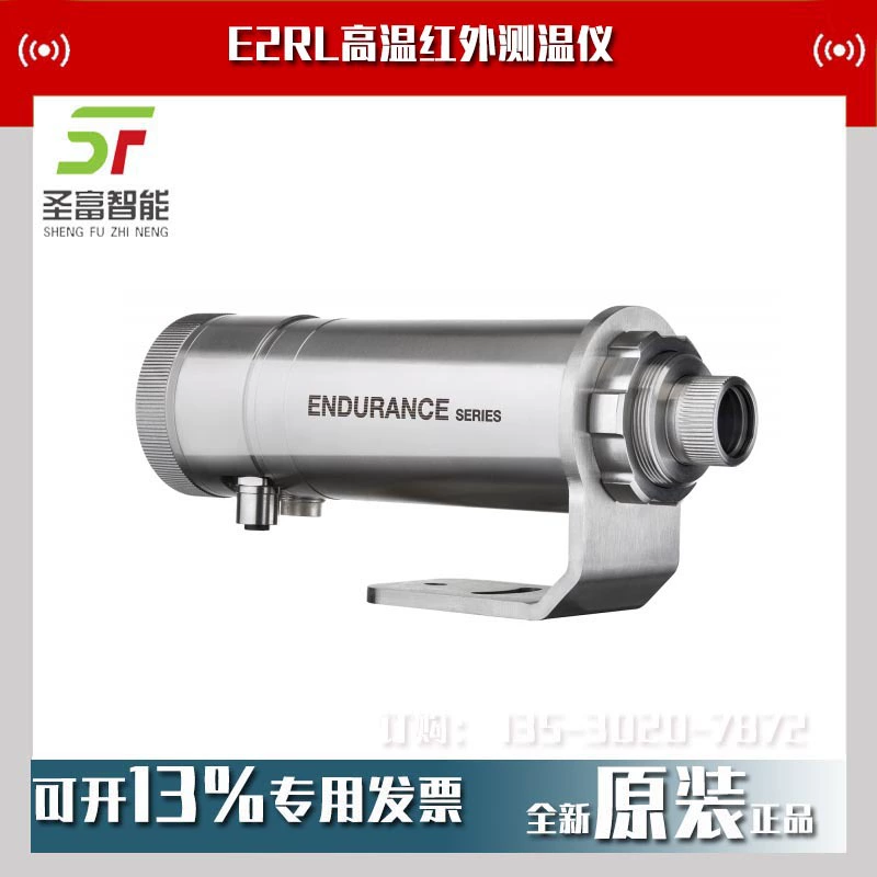 E3MH-F2-L-0-0 высокотемпературный инфракрасный термометр 150-1800 градусов в линейном стиле