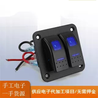 电子加工焊接订单充足多样化加工活代加工外发制作 无押金