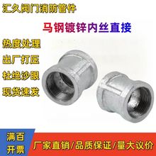 镀锌玛钢管箍内丝直接管古接头水管对接4分6分1寸DN15202532包邮