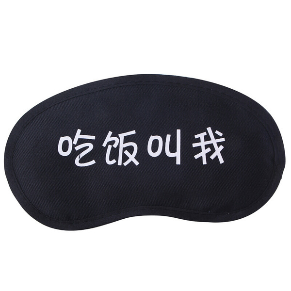 Breathable universal cartoon hot and cold sleep mask for men and…