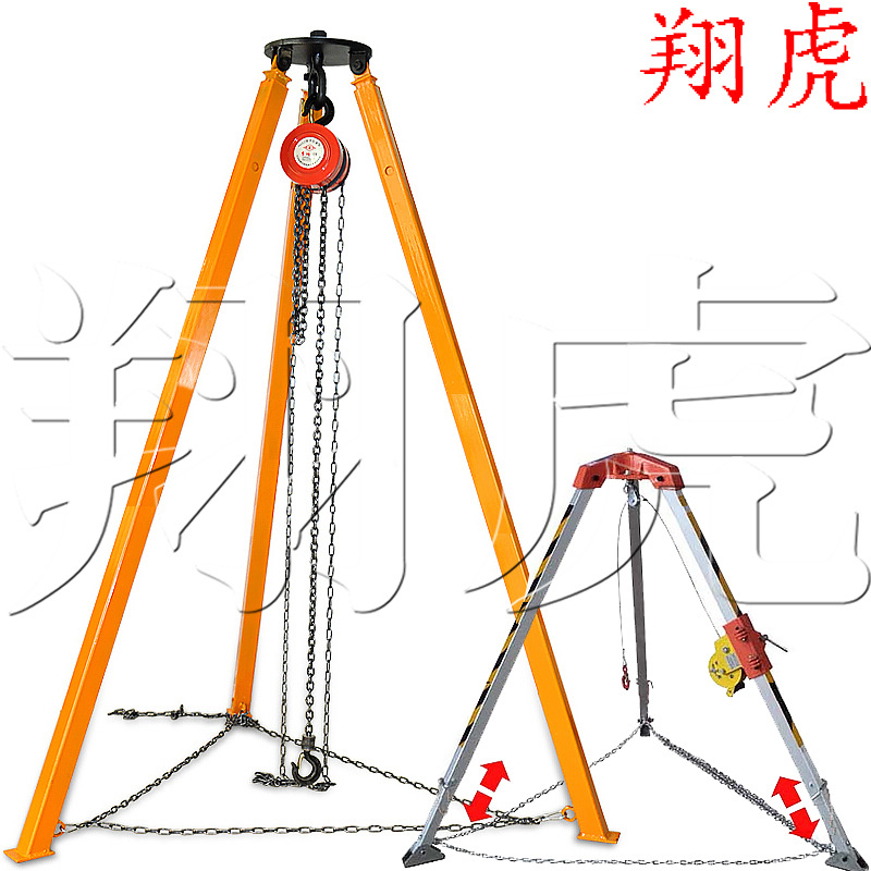 起重架支架起重三角架图片实拍三角架葫芦支架