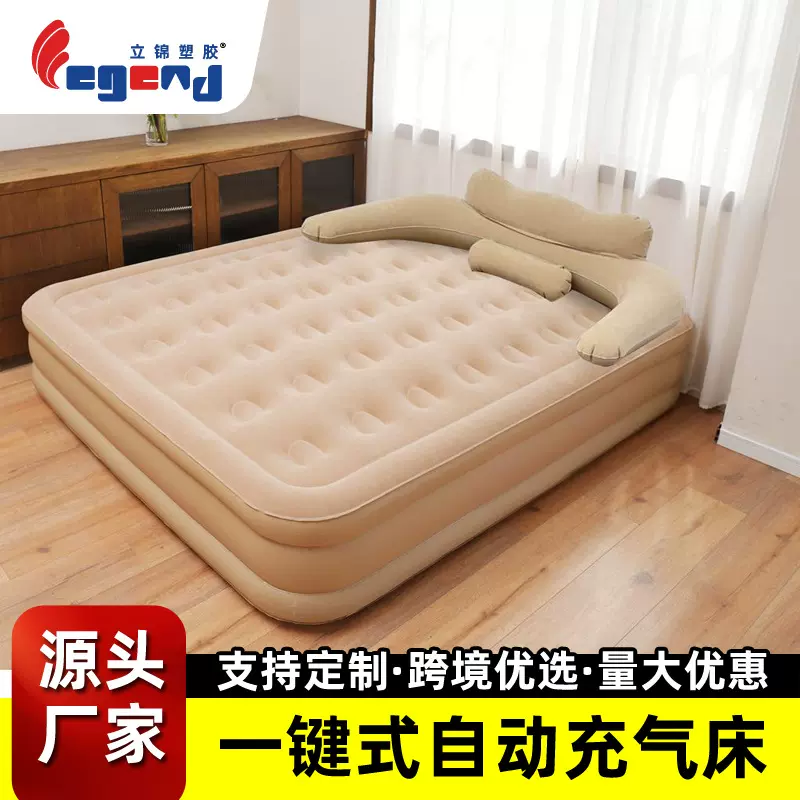 充气床户外床垫睡垫打地铺一键式自动内嵌充气电泵厂家批发舒适