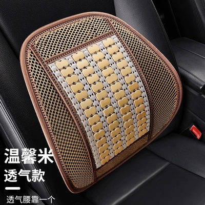 Cool Mat Summer Ice Cool Mat – Cool pad - 25-types-of-full-bamboo-lumbar-support-beige