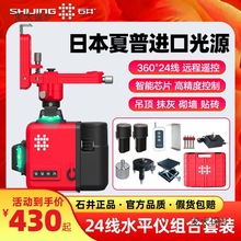 ʯ12ˮƽx߾ȏ⼚ƽˮxN؃xGNx̫