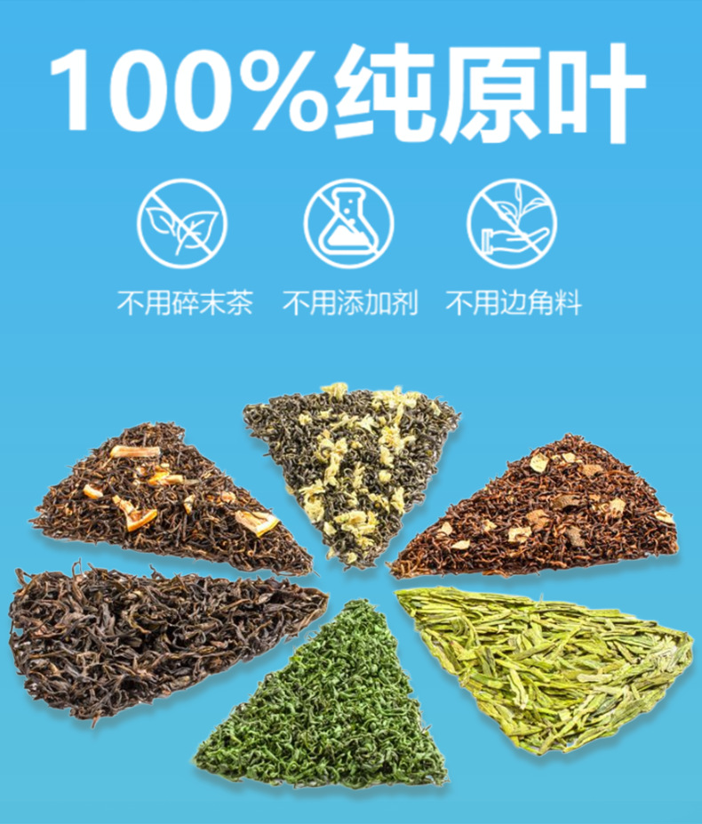 Cold-Brew Rose Black Tea Bags (Camellia sinensis & Rosa rugosa) — Unsweetened Herbal Tea Sachets key features