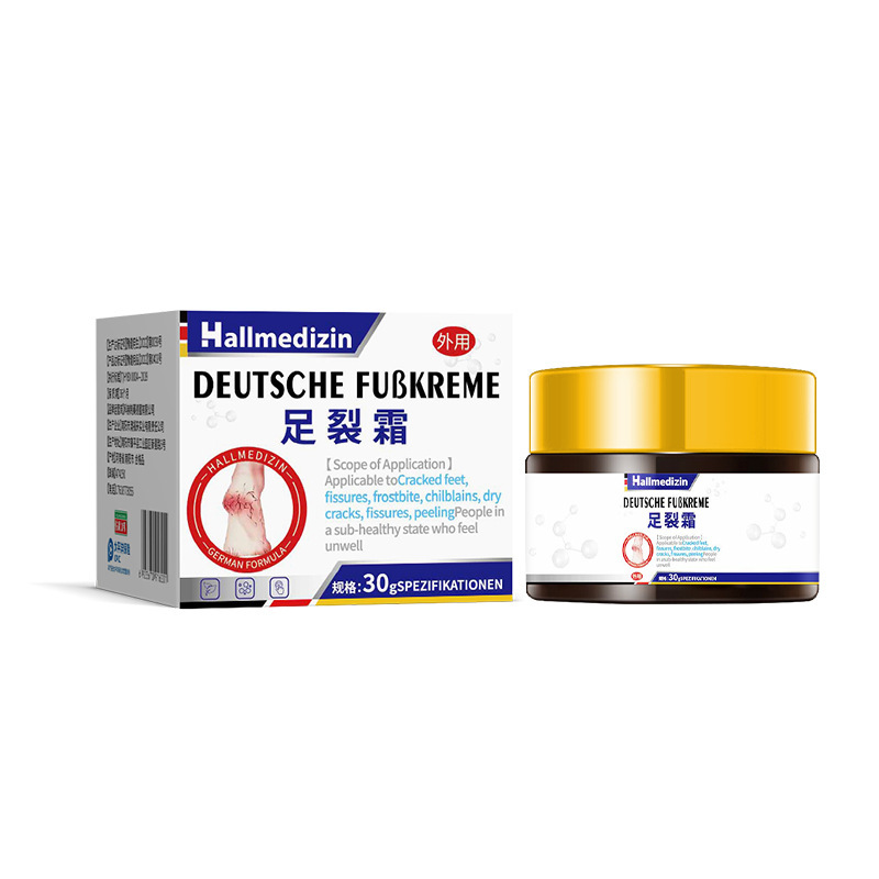 Hallmedizin脚后跟干裂修复霜脚裂起硬死皮手开裂足跟防龟裂药膏|undefined