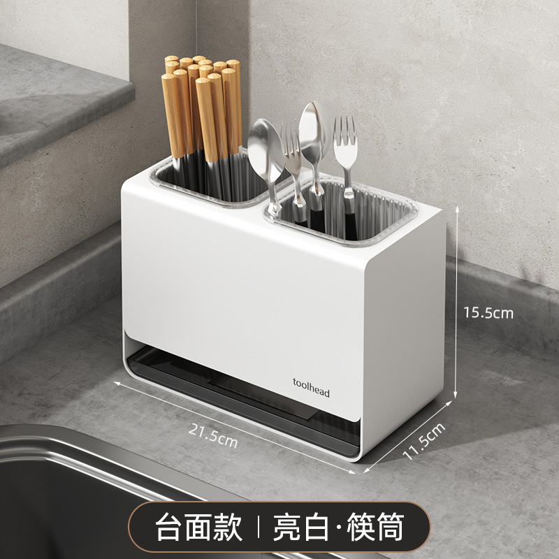 야바이丨젓가락 보관함[조리대]