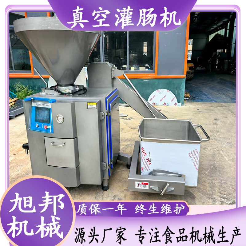 全自动淀粉肠真空定量扭结灌肠机 QQ肠定量灌装设备 肉粒肠灌装机