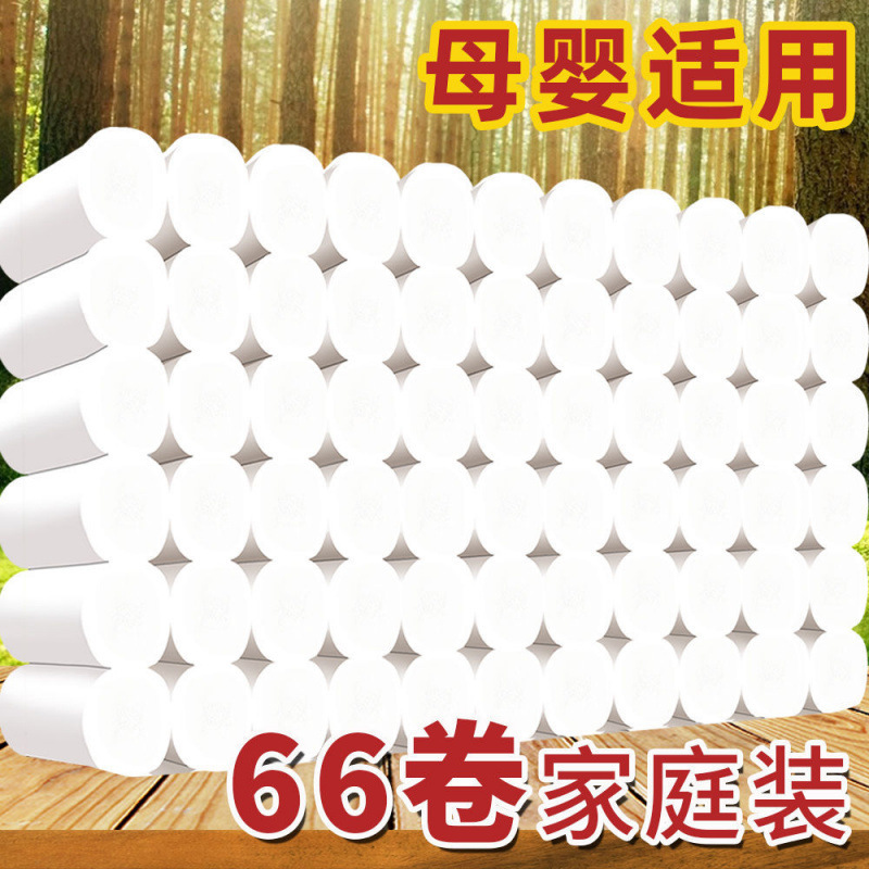 卫生纸批发12斤家用大卷纸厕所纸餐巾纸手纸4斤无芯卷纸家庭龙全|undefined