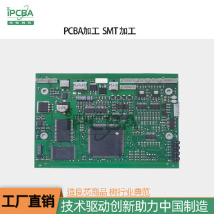 ���ƿ���Cе�I�PPCB����ξ�·��ģ�K��Ӻ󺸼ӹ�pcba