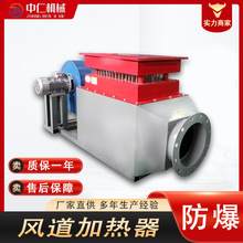 厂家定制催化还原气力输灰加热设备催化剂再生风道空气电加热器