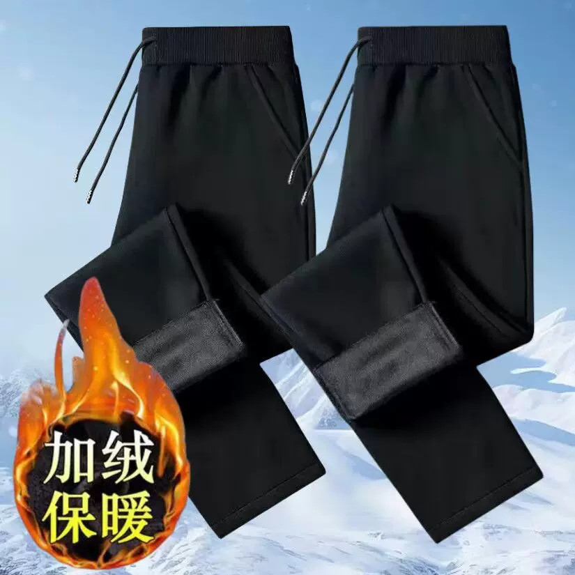 加绒加厚休闲裤男冬季保暖棉裤大码新款简约宽松运动裤直筒裤防风