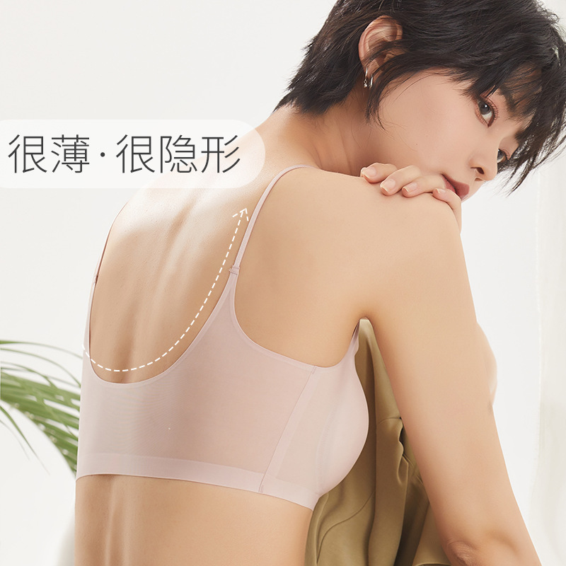[투피스 팩] 원활한 아이스 실크 아름다운 등 알몸 느낌 작은 멜빵은 강철 반지가없는 속옷 여성용 브래지어를 착용합니다.
