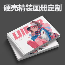 硬壳锁线精装企业宣传画册印刷宣传册子书刊杂志目录彩页绘本打印