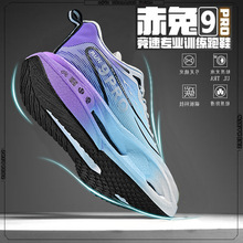 ���l����9pro̼���\����Ь���p�p���ܲ�Ь�W���ٌܲ��I��ͯ�ܲ�Ь