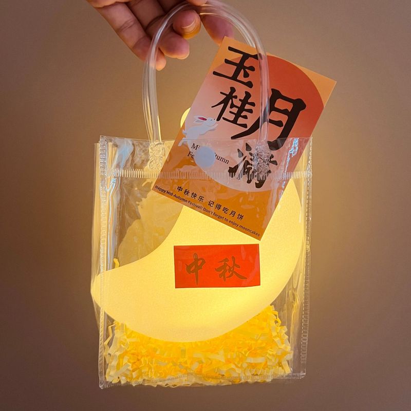 中秋节打包月亮手提小夜灯摆摊创意发光伴手礼装饰diy氛围灯摆件|undefined