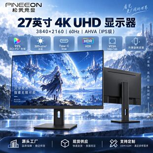 24��1K100hz늸��@ʾ��2K/240Hz�����ˢ27��4K/165HZ ��X�@ʾ��