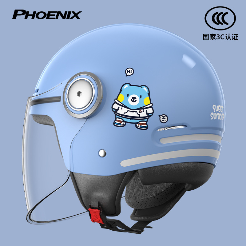 겨울 스타일 트렌디 쿨베어 [김서림 방지 롱미러] 2~12세 권장