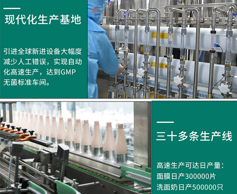 洗发水代工模版 (6).jpg