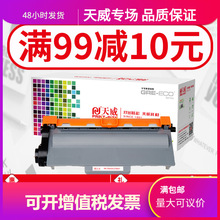 ����TN3335�ۺ��m���ֵ�HL-5440D/5445D/5450DN/5470DWT/6180DWT