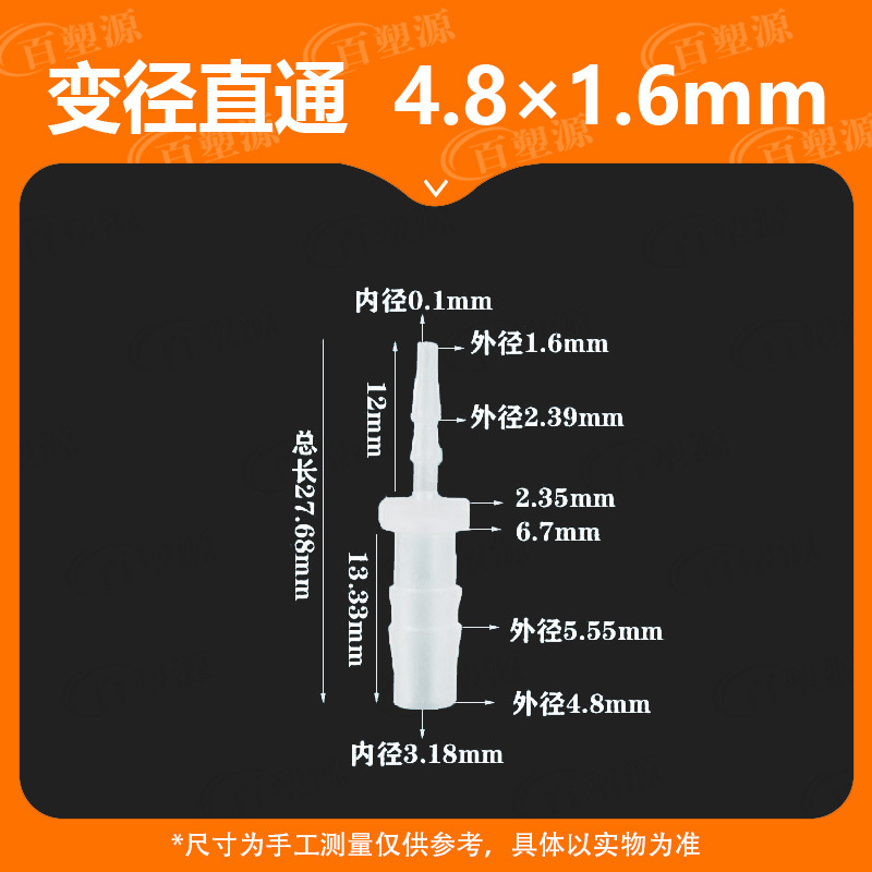4.8×1.6mm.jpg