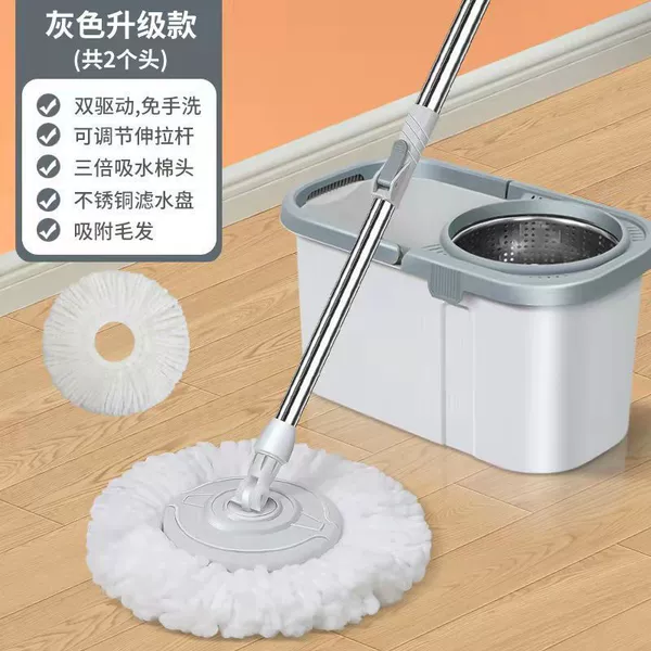 Gray-white-barrel+mop pole+2 tractor