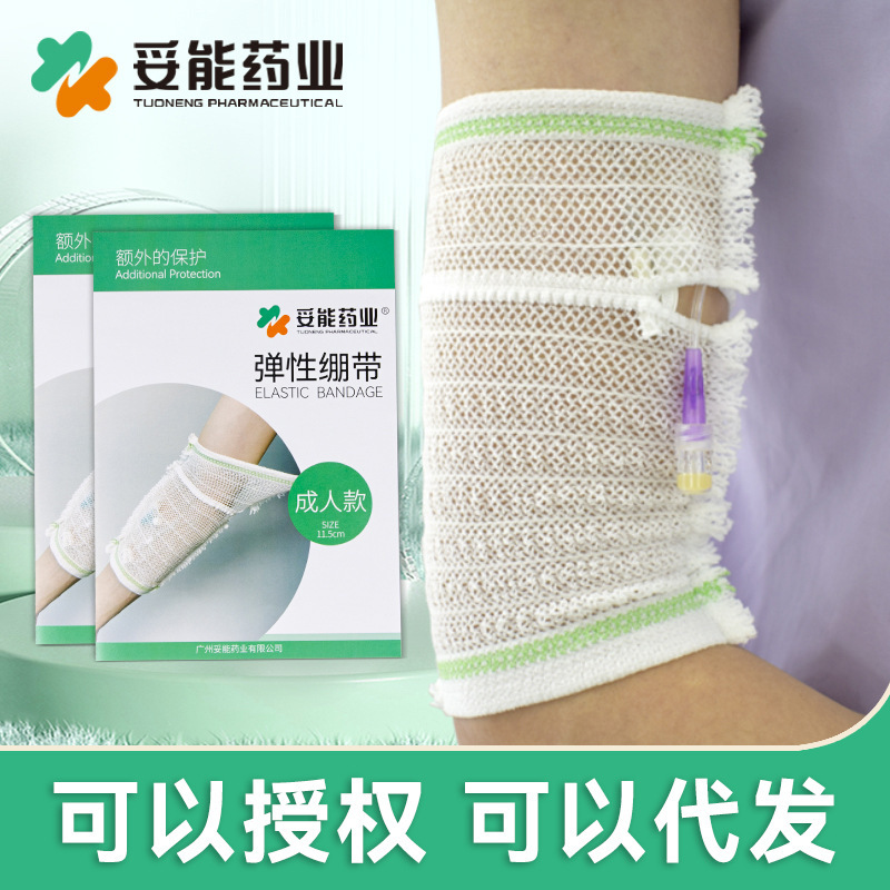 Tuoneng picc mesh protective sleeve mesh breathable tube mesh care sleeve upper arm catheter bath protective sleeve special Tuoneng picc mesh protective sleeve mesh breathable tube mesh care sleeve upper arm catheter bath protective sleeve special