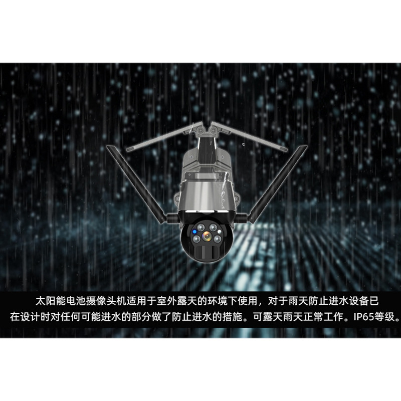 ICAM + 360 grados CCTV HD 4 millones Monitores impermeable al aire libre inalámbrico 4G vigilancia solar Cámara