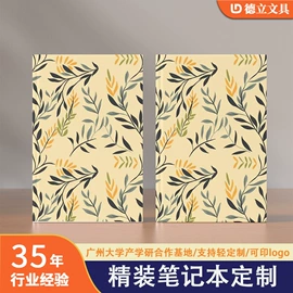 笔记本记事本;线圈本;相册