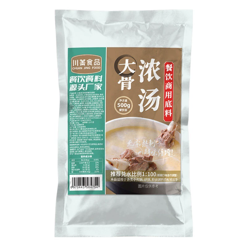 Концентрированная основа для бульона из свиных костей для коммерческого использования, паста для свиных костных супов, концентрированный костный бульон, оптовая упаковка белых суповых приправ.