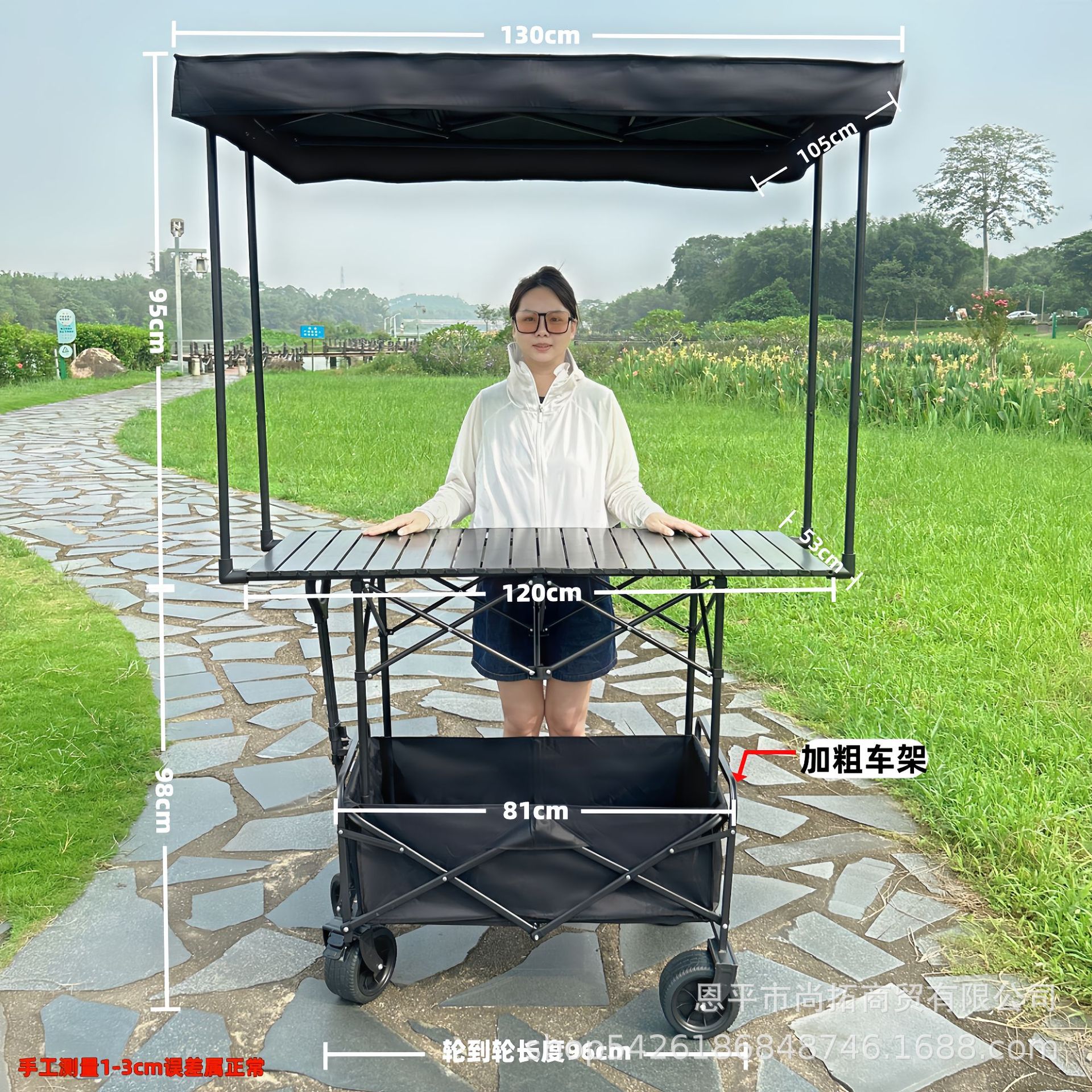 Carro de Campamento Plegable de Metal para Camping y Exteriores