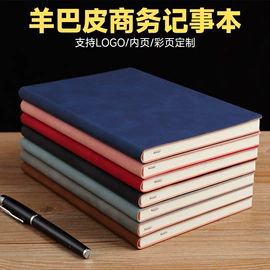 笔记本记事本;卡包卡套;奖状、证书