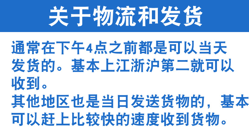 物流和发货.jpg