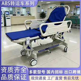 医疗灯具;孕产康复护理（械字号）;医用车/床