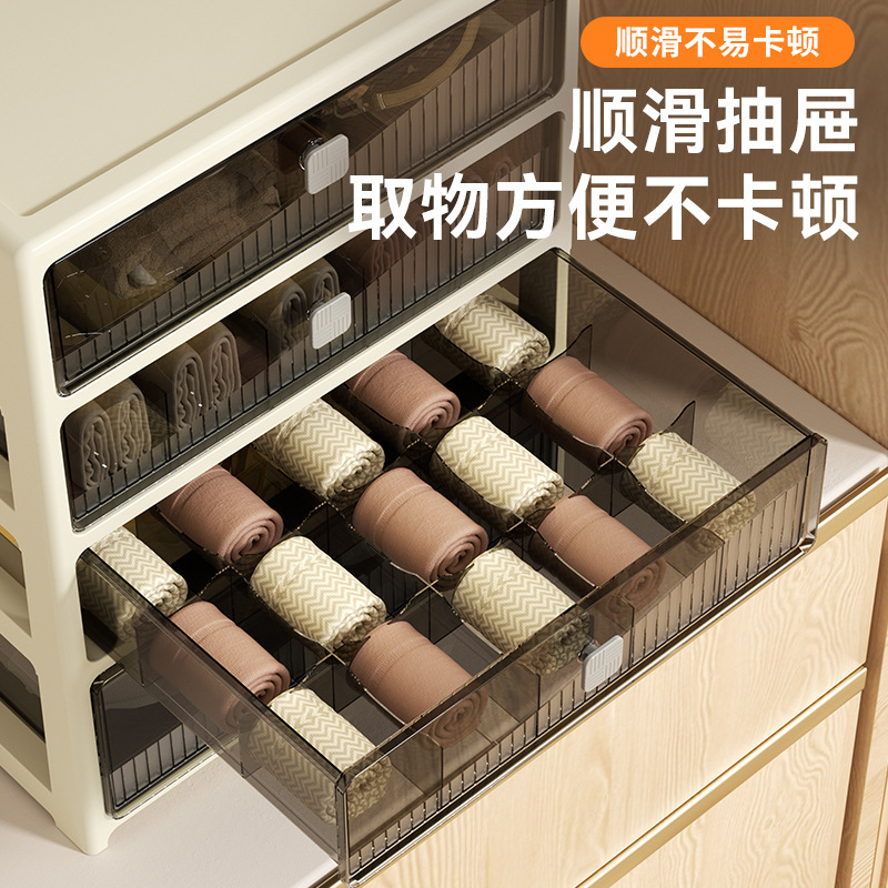 内衣收纳盒加厚抽屉式家用衣物收纳整理箱内裤袜子分格收纳箱|undefined