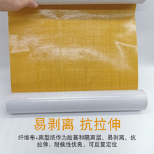 柔版褐膠印刷貼板雙面膠 紙箱廠印刷廠專用樹脂板橡膠板貼板膠帶