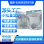 磨砂开窗定制亮面自封袋